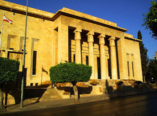 Ливанский национальный музей