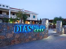 Dias Hotel & Apartments 4*