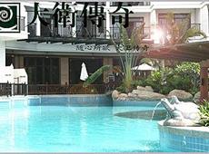 Sanya David Legendary Love Resort 4*