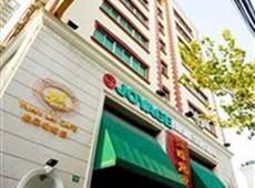 Joyage Business Hotel (Jing'an) 2*