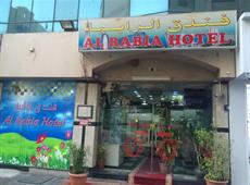 Al Rabia Hotel 1*