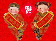 Китайский Новый год - Imlek