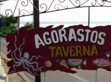 Agorastos Hotel & Taverna 2*