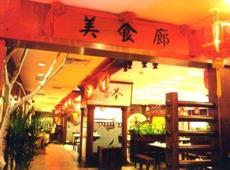 Globelink Hotel Guangzhou 4*