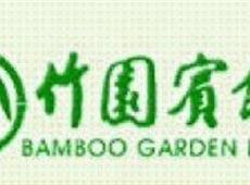 Bamboo Garden 3*