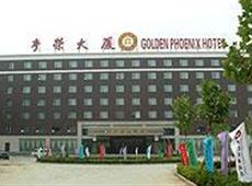 Golden Phoenix Hotel Beijing 4*