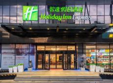 Holiday Inn Express Beijing Huacai 3*