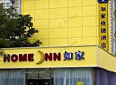 Home Inn Shuangjing Beijing 2*