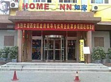 Home Inn Xiaoxitian Beijing 2*