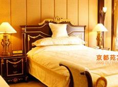 Jing Du Yuan Hotel 3*