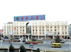 Jinglin Hotel Beijing 4*