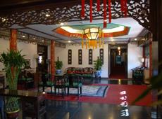Lusongyuan Hotel 4*