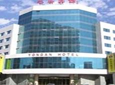 Yong`an Hotel Beijing 3*