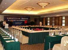 Hong Qiao State Guest 5*