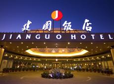 Jianguo Hotel 4*