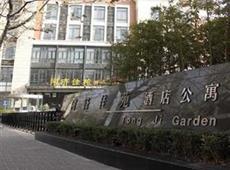 Tong Ji Garden Service Apartment 4*