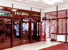 Hayal Hotel 4*
