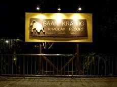 Baan Krating Khaolak Resort 3*