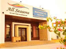 New Badawia Sharm Resort 3*