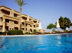 El Hayat Sharm Resort 4*