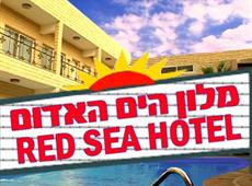 Red Sea Hotel 3*