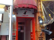 Puffin Hostel 1*
