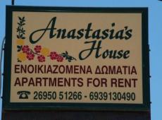 Anastasia House Apts