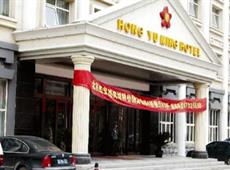 Hongyuming Hotel 3*