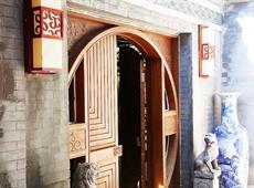 Old Beijing Square Hotel 4*
