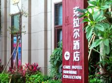 Care Hotel Sunshine Collection 2*