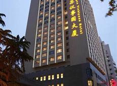 Yishiyuan Hotel 4*