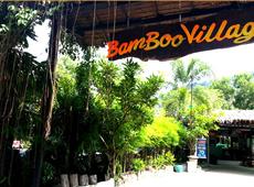 Bamboo Village 3*
