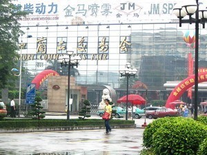 Гуанчжоу (Кантон)